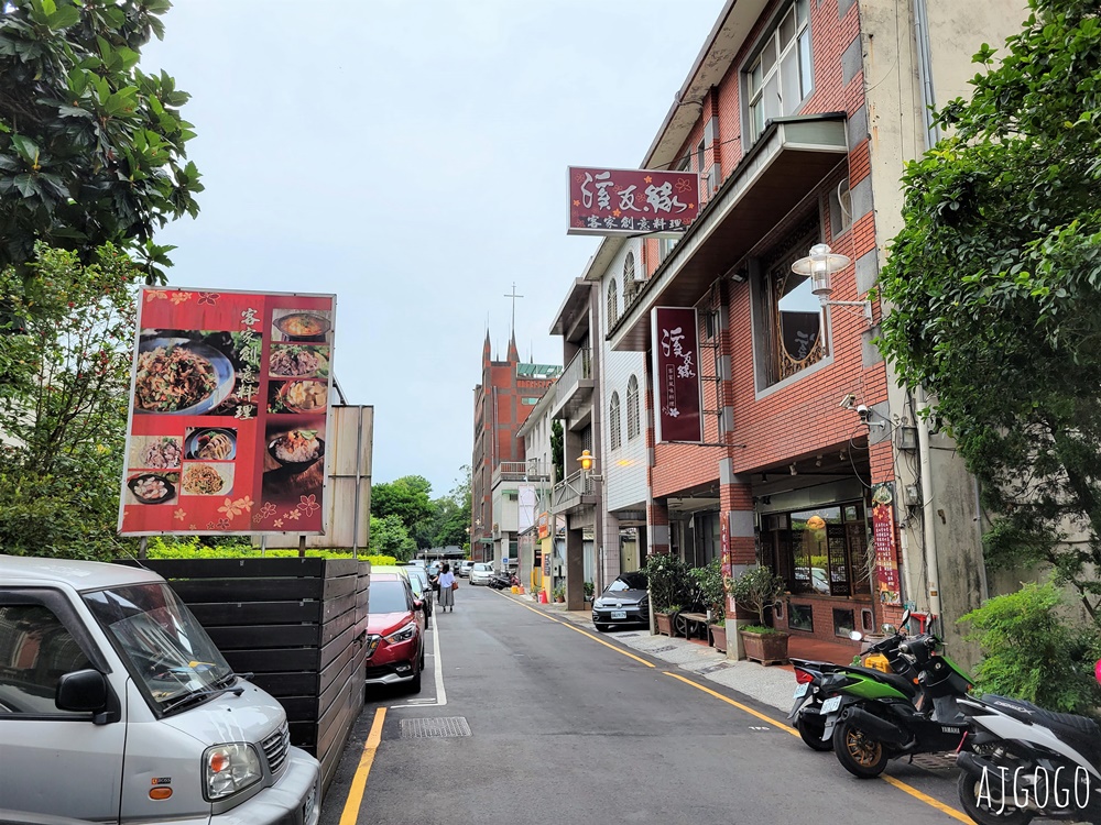 大溪美食 溪友緣風味料理餐廳 桃園大溪客家菜 金牌包二奶好特別 桃園美食推薦 大溪美食 溪友緣風味料理餐廳 桃園大溪客家菜 金牌包二奶好特別 桃園美食推薦