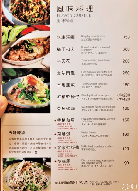 大溪美食 溪友緣風味料理餐廳 桃園大溪客家菜 金牌包二奶好特別 桃園美食推薦 大溪美食 溪友緣風味料理餐廳 桃園大溪客家菜 金牌包二奶好特別 桃園美食推薦