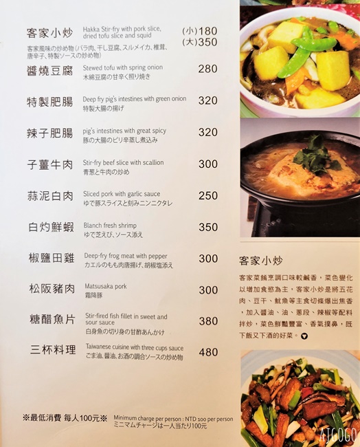 大溪美食 溪友緣風味料理餐廳 桃園大溪客家菜 金牌包二奶好特別 桃園美食推薦