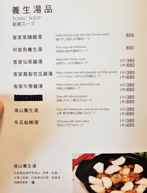 大溪美食 溪友緣風味料理餐廳 桃園大溪客家菜 金牌包二奶好特別 桃園美食推薦 大溪美食 溪友緣風味料理餐廳 桃園大溪客家菜 金牌包二奶好特別 桃園美食推薦
