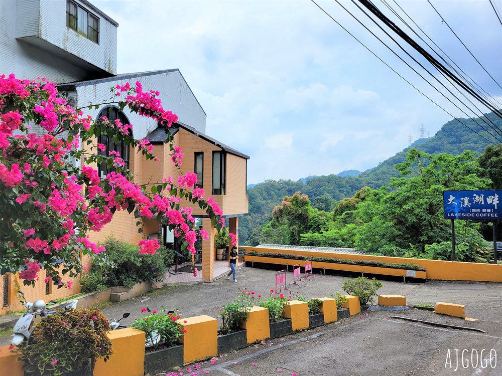已歇業 大溪湖畔景觀咖啡廳 石門水庫旁的景觀餐廳 湖光山色不輸日月潭