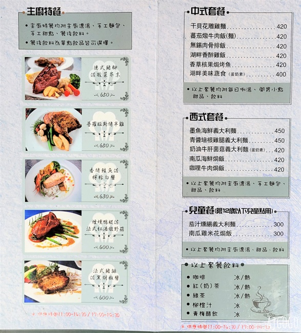 已歇業 大溪湖畔景觀咖啡廳 石門水庫旁的景觀餐廳 湖光山色不輸日月潭