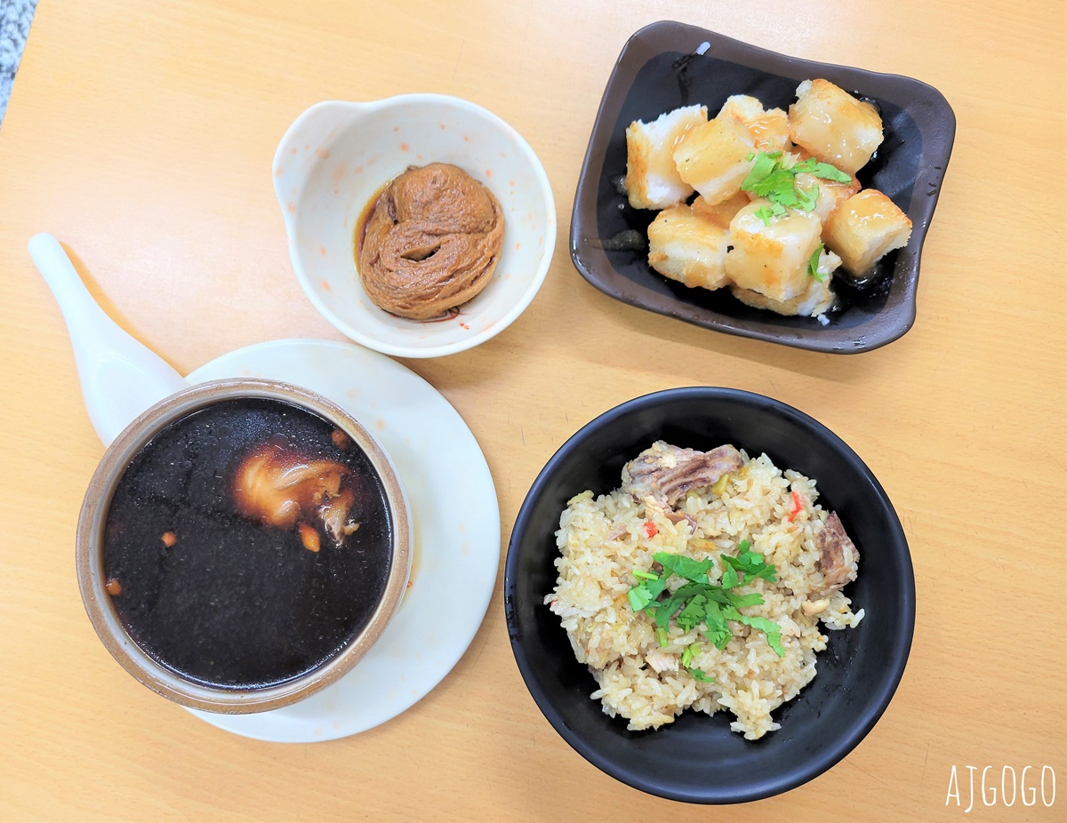 台南美食 上品養生藥膳美食 雞湯、雞酒油飯好吃 @AJ的旅行地圖