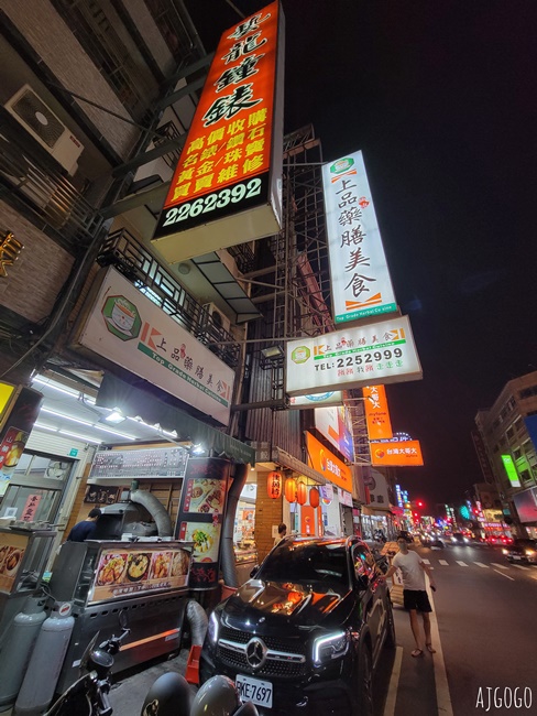 台南美食 上品養生藥膳美食 雞湯、雞酒油飯好吃