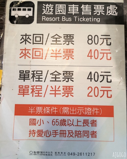 杉林溪森林生態渡假園區 全台最大繡球花園 萬朵繡球花 每年5~8月陸續盛開
