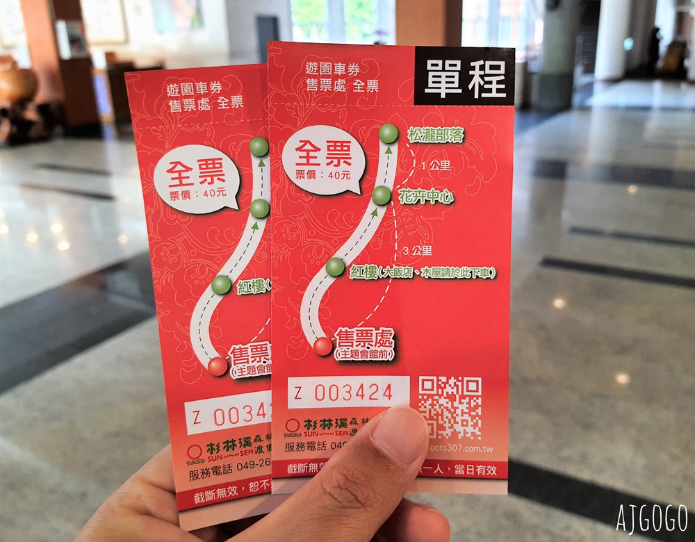 杉林溪森林生態渡假園區 全台最大繡球花園 萬朵繡球花 每年5~8月陸續盛開