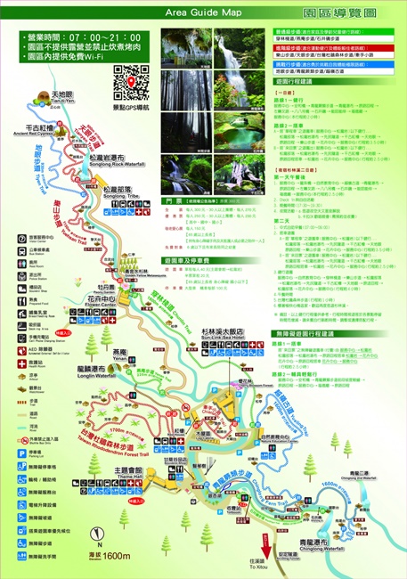杉林溪森林生態渡假園區 全台最大繡球花園 萬朵繡球花 每年5~8月陸續盛開