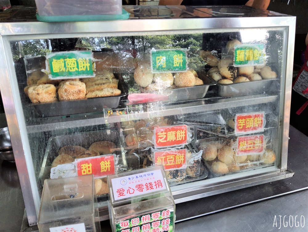 高雄美食 寬來順 高雄左營果貿社區早餐店 高雄早餐