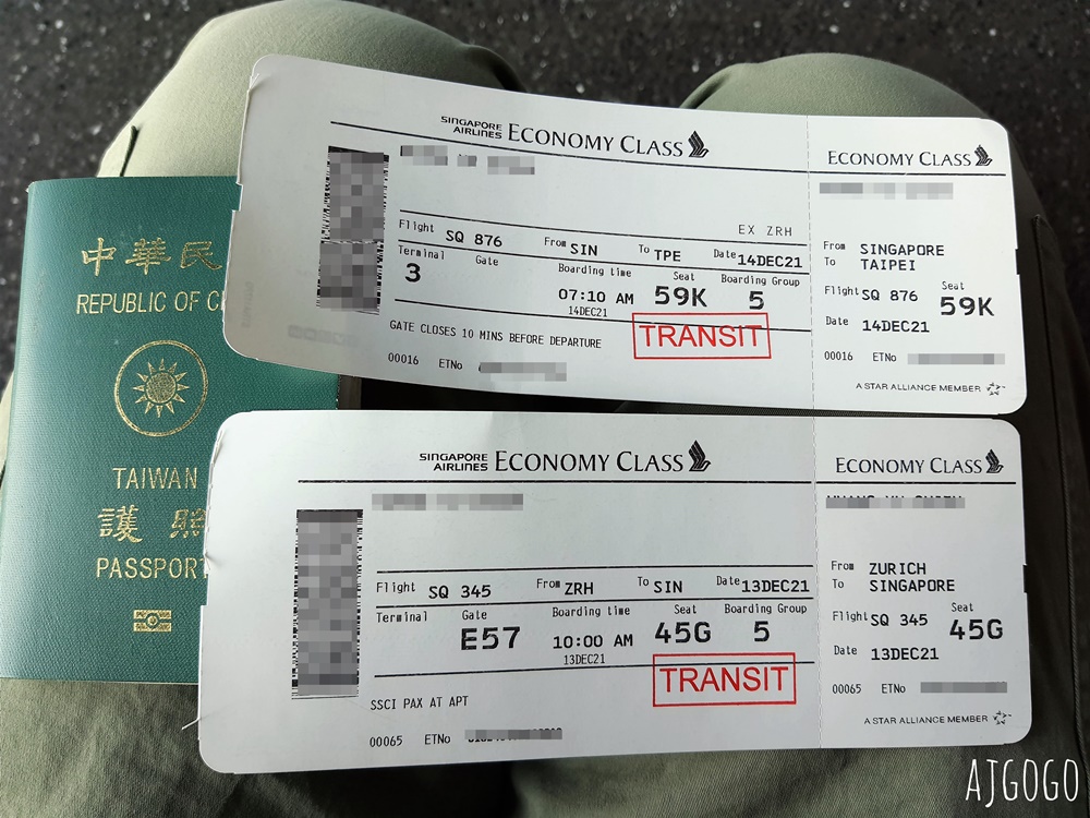 新加坡航空評價 蘇黎世-新加坡 A350-900經濟艙飛機餐 開箱SQ345