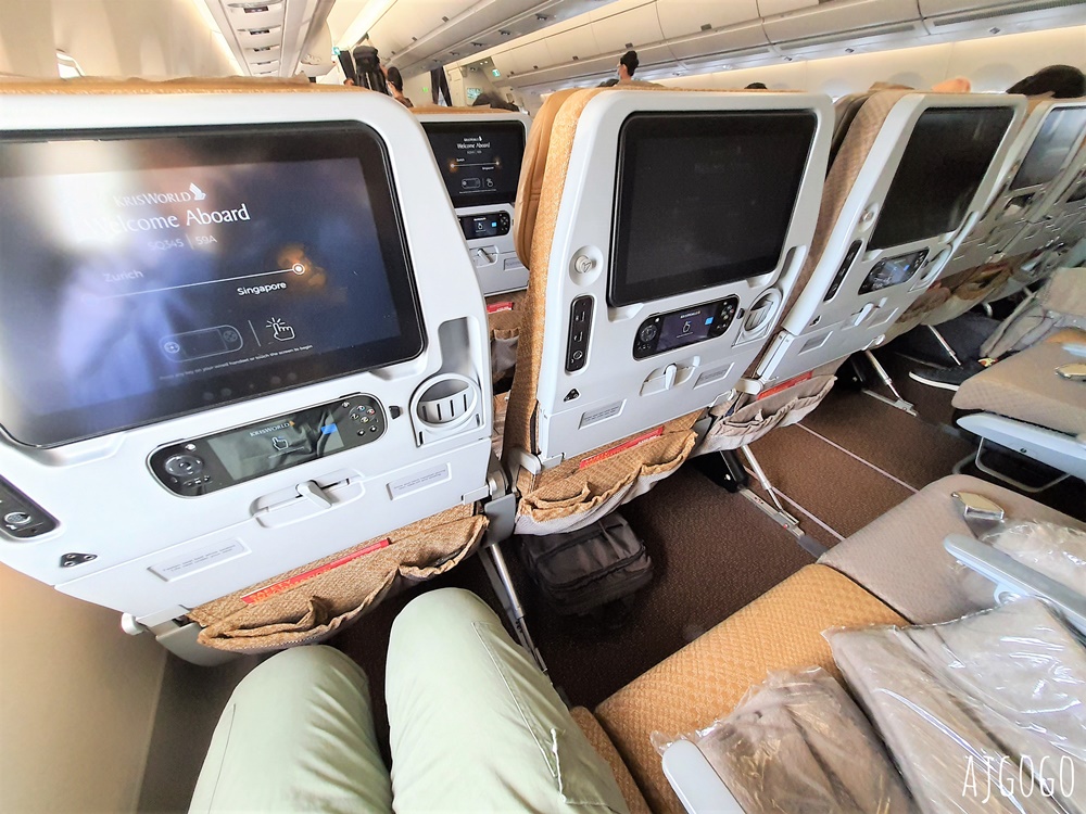 新加坡航空評價 蘇黎世-新加坡 A350-900經濟艙飛機餐 開箱SQ345
