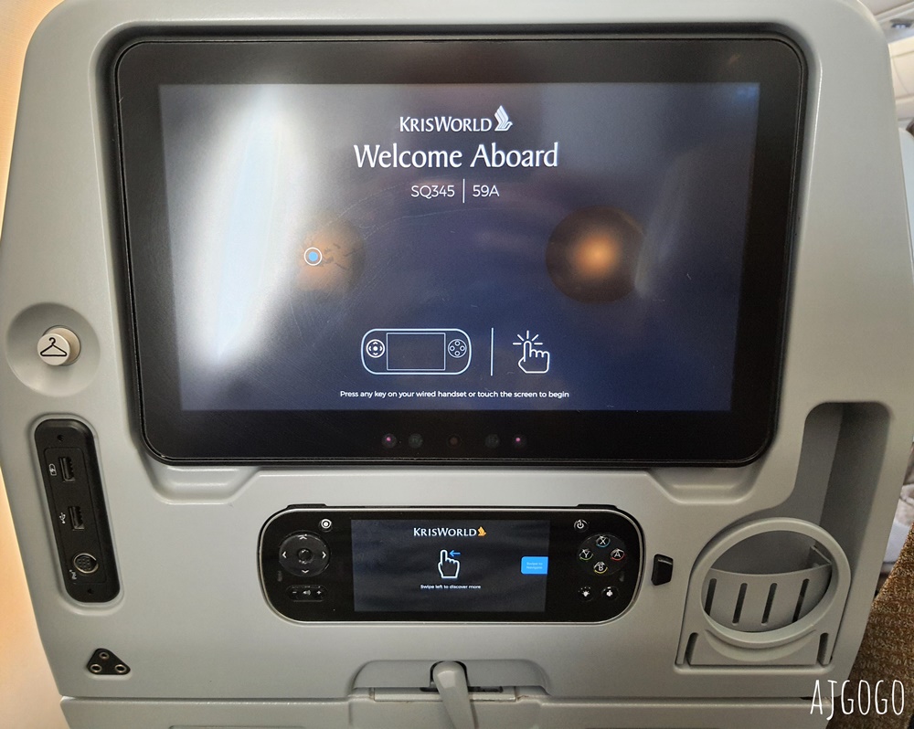 新加坡航空評價 蘇黎世-新加坡 A350-900經濟艙飛機餐 開箱SQ345