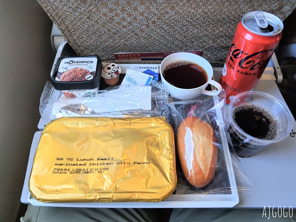 新加坡航空評價 蘇黎世-新加坡 A350-900經濟艙飛機餐 開箱SQ345