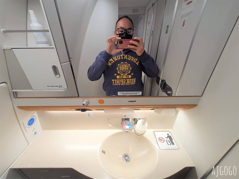 新加坡航空評價 蘇黎世-新加坡 A350-900經濟艙飛機餐 開箱SQ345
