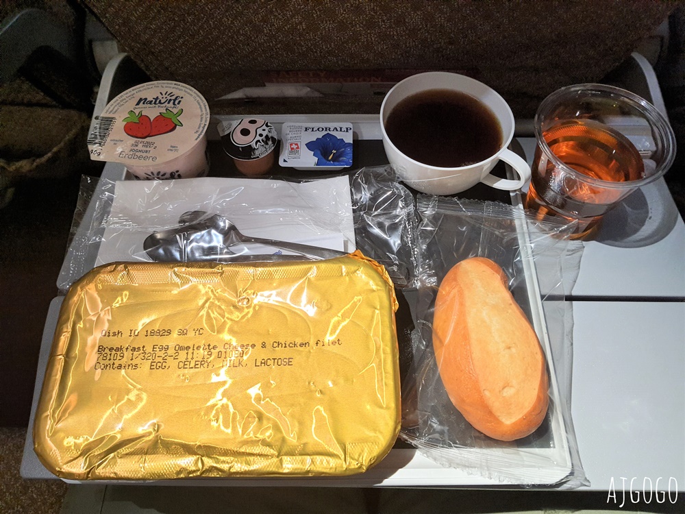新加坡航空評價 蘇黎世-新加坡 A350-900經濟艙飛機餐 開箱SQ345