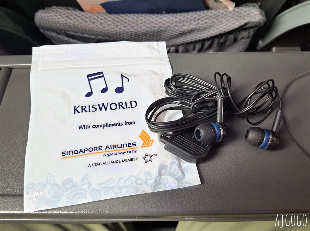 新加坡航空評價 新加坡-台北桃園 787-10經濟艙飛機餐 開箱SQ876 新加坡航空評價 新加坡-台北桃園 787-10經濟艙飛機餐 開箱SQ876