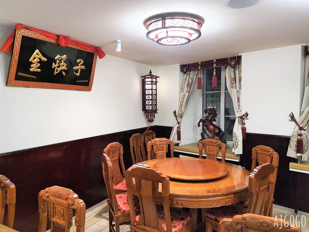 瑞士旅遊 蘇黎世美食 筷子 蘇黎世中央車站好吃的中國菜、川菜館