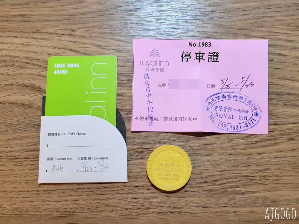 2026台北住宿 老爺會館台北南西 早餐、停車場、標準客房 台北飯店