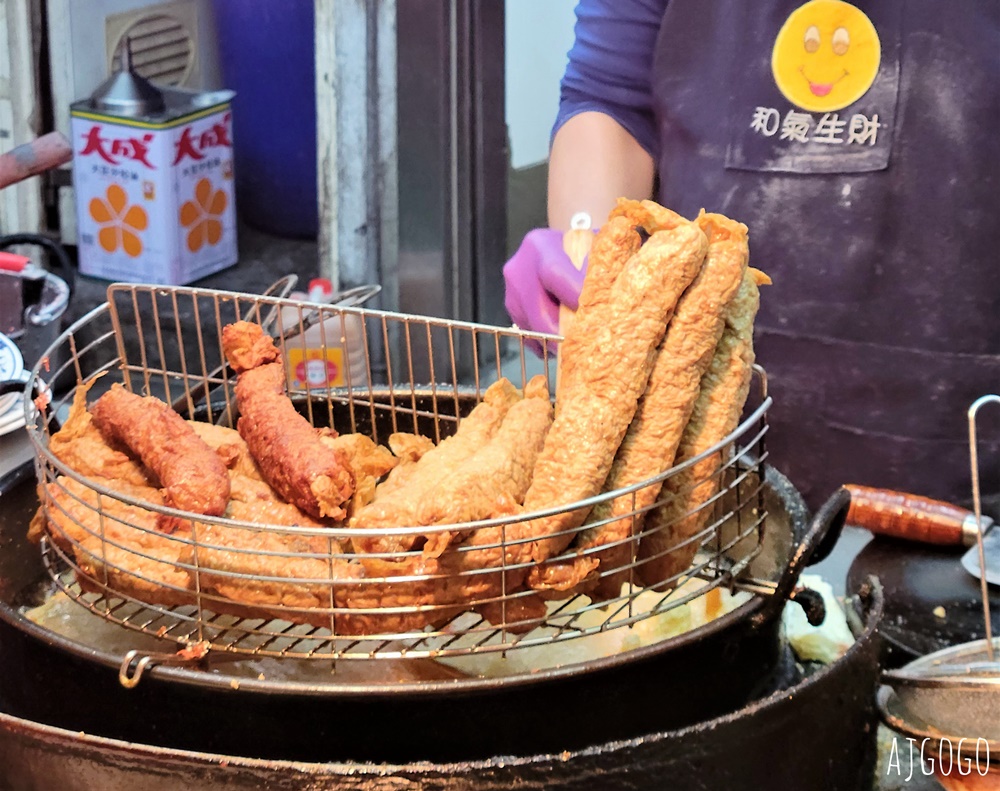 2026台北美食 旗魚新竹米粉 延三夜市 清爽系米粉湯