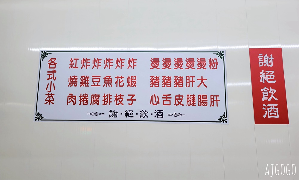 2026台北美食 旗魚新竹米粉 延三夜市 清爽系米粉湯