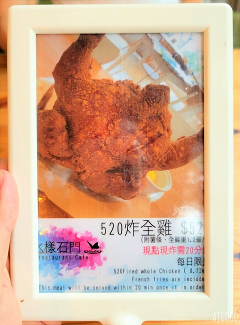 桃園美食 水漾石門 石門水庫景觀餐廳 東西好吃
