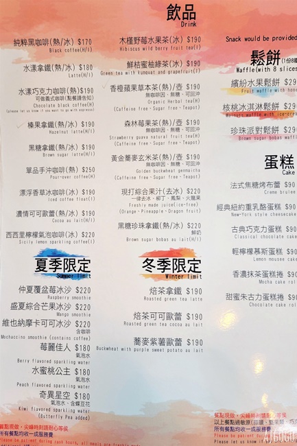 桃園美食 水漾石門 石門水庫景觀餐廳 東西好吃