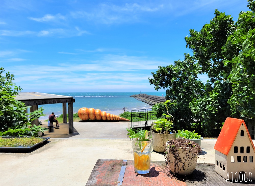 三芝美食 我們在海邊 淺水灣海景咖啡廳 只賣飲料甜點 北海岸咖啡廳 三芝美食 我們在海邊 淺水灣海景咖啡廳 只賣飲料甜點 北海岸咖啡廳