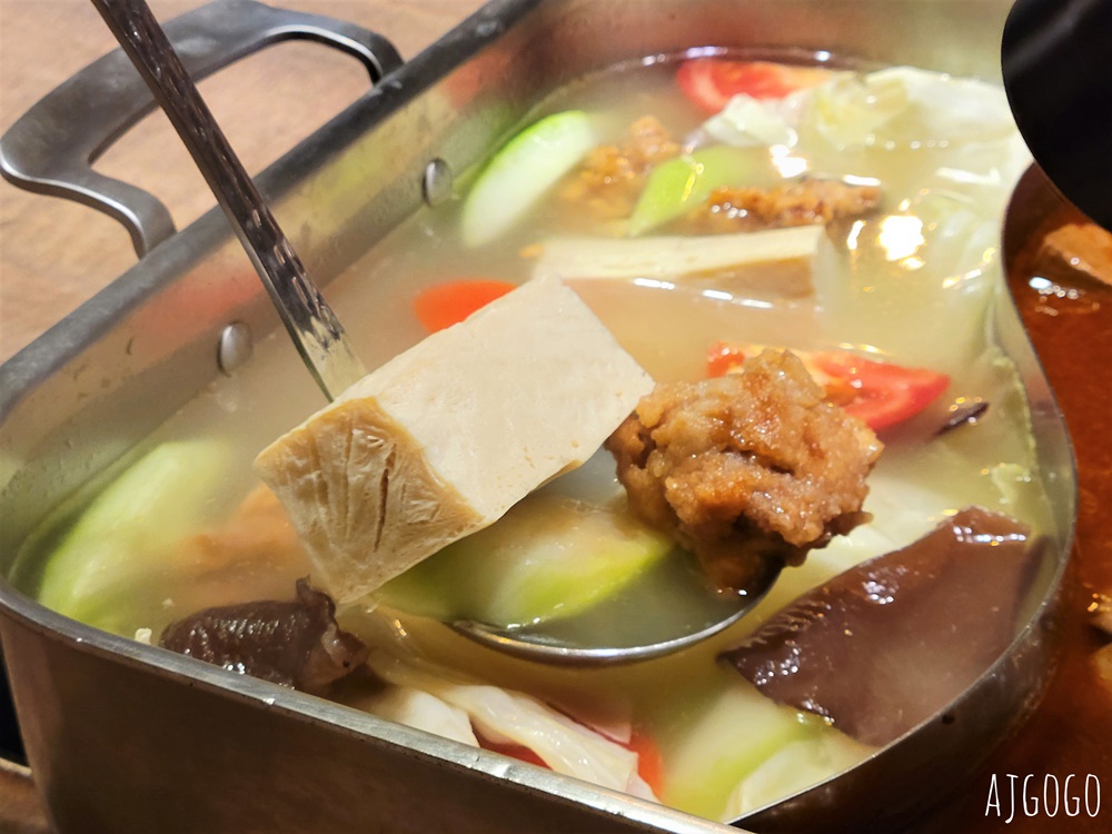 台北美食 八條老宅麻辣鍋二號店 台北麻辣鍋 牛胸肉必點 手工餃類也好吃
