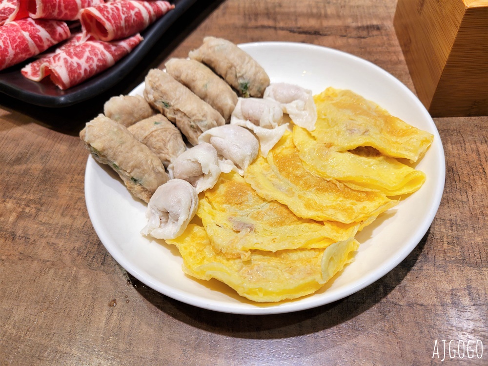 台北美食 八條老宅麻辣鍋二號店 台北麻辣鍋 牛胸肉必點 手工餃類也好吃