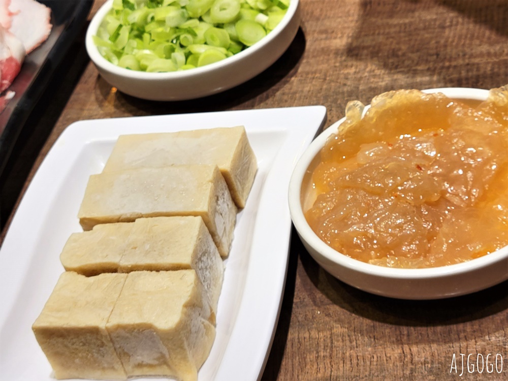台北美食 八條老宅麻辣鍋二號店 台北麻辣鍋 牛胸肉必點 手工餃類也好吃