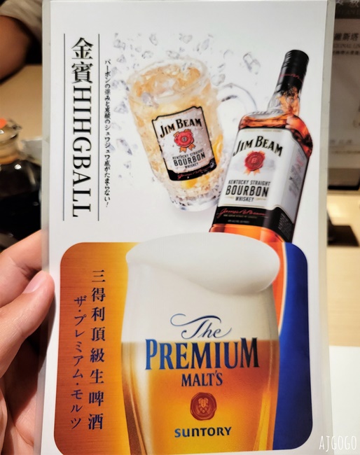 台北吃到飽 NAGOMI台北日本料理吃到飽 平日、假日晚餐菜色