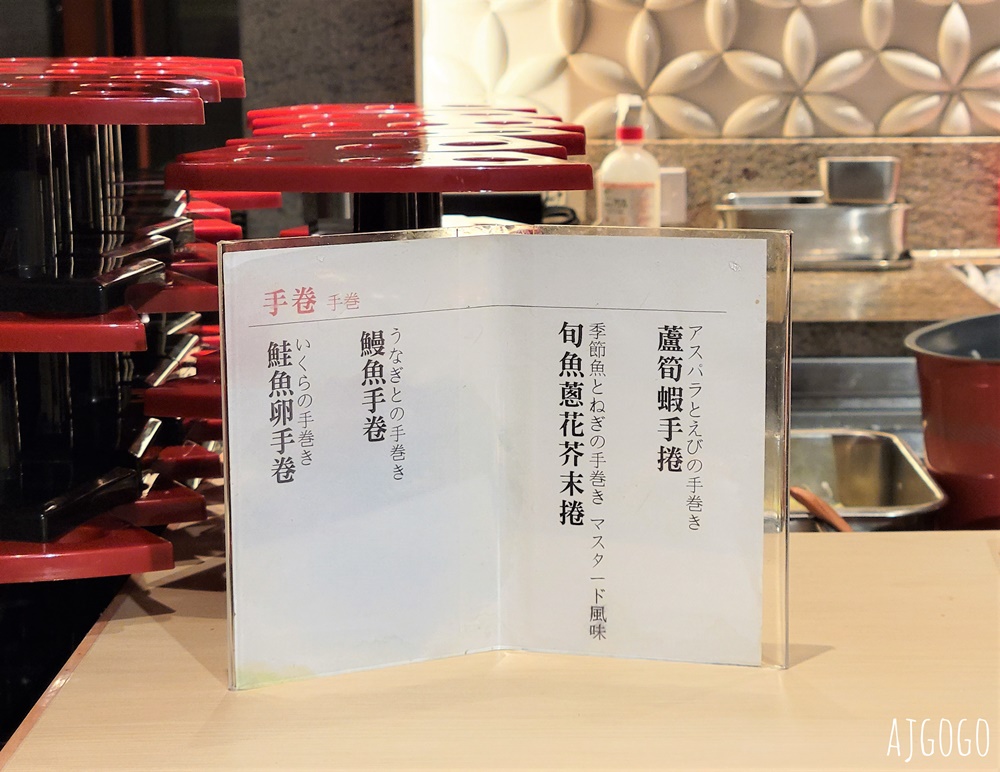 台北吃到飽 NAGOMI台北日本料理吃到飽 平日、假日晚餐菜色