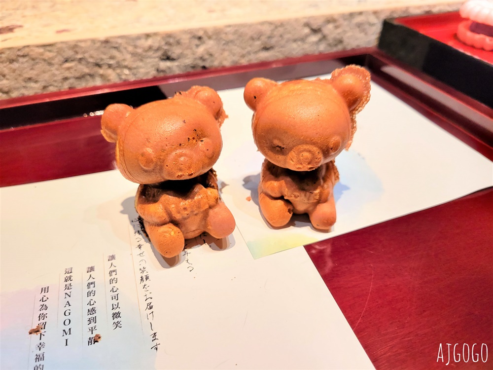 台北吃到飽 NAGOMI台北日本料理吃到飽 平日、假日晚餐菜色