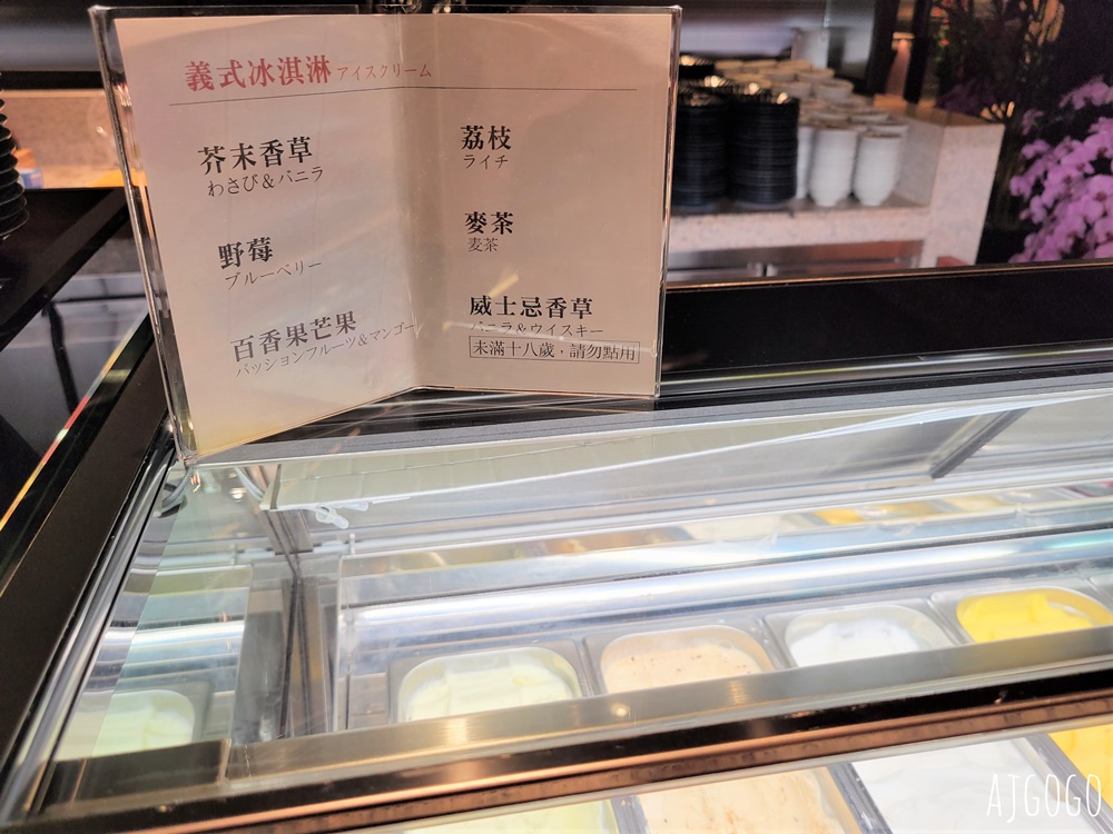 台北吃到飽 NAGOMI台北日本料理吃到飽 平日、假日晚餐菜色