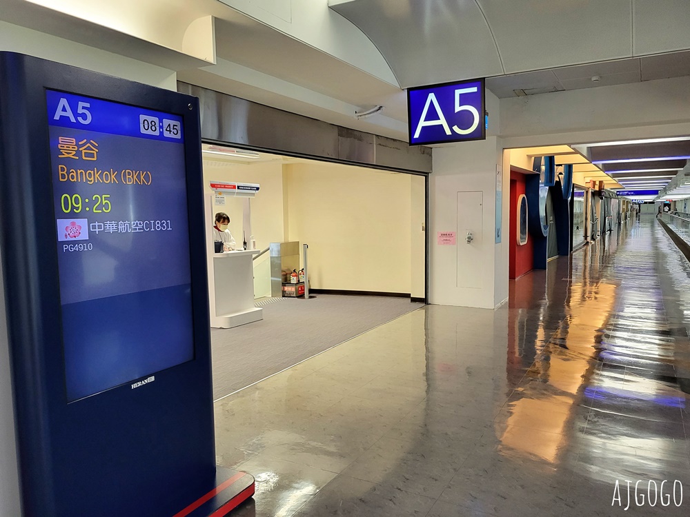 華航評價 台北桃園TPE-曼谷BKK A350豪華經濟艙飛機餐 開箱CI831