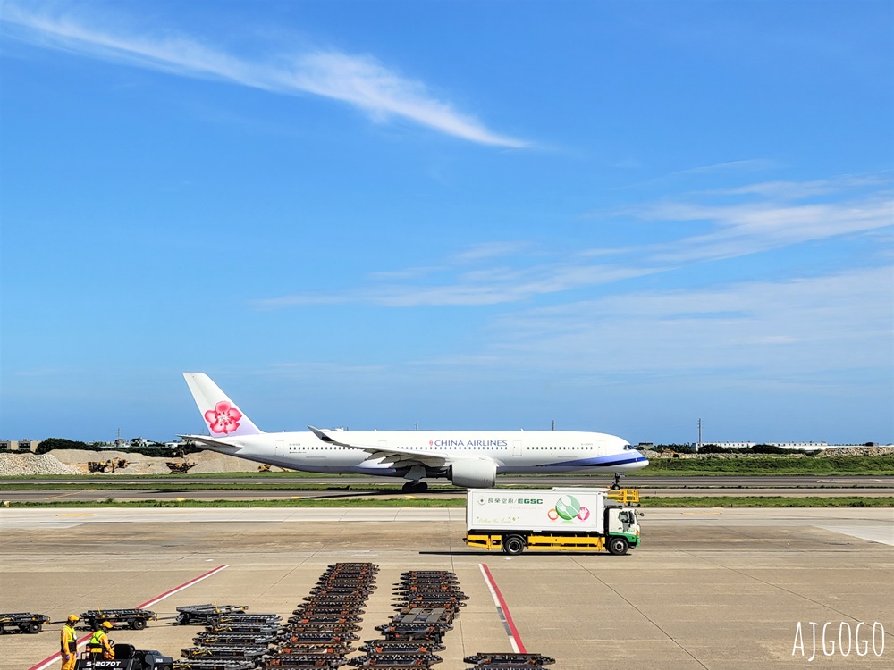 華航評價 台北桃園TPE-曼谷BKK A350豪華經濟艙飛機餐 開箱CI831