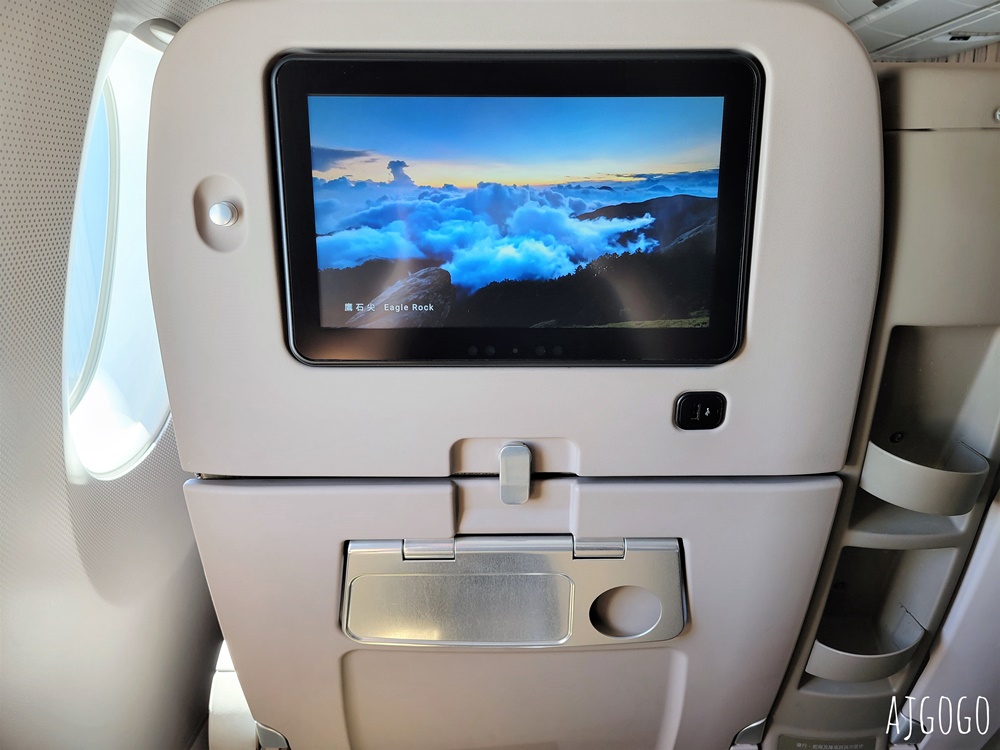 華航評價 台北桃園TPE-曼谷BKK A350豪華經濟艙飛機餐 開箱CI831