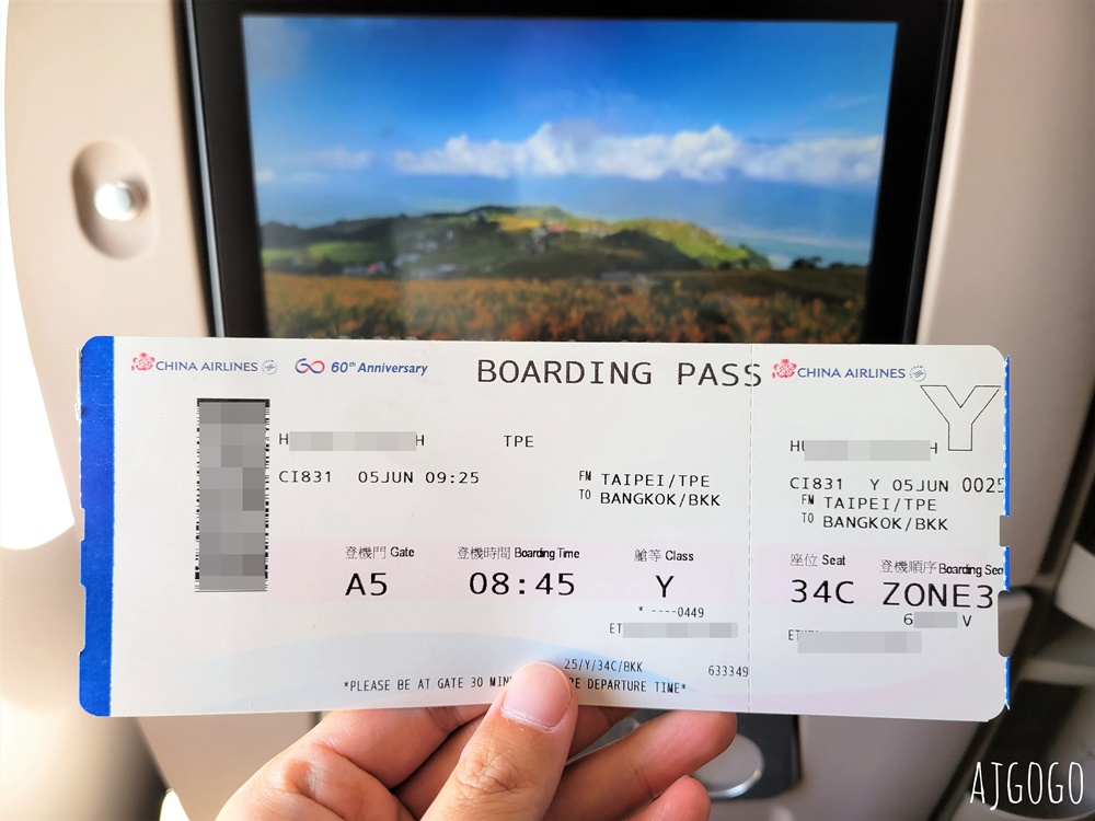 華航評價 台北桃園TPE-曼谷BKK A350豪華經濟艙飛機餐 開箱CI831