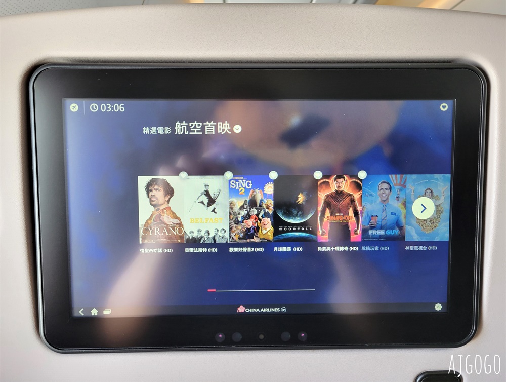 華航評價 台北桃園TPE-曼谷BKK A350豪華經濟艙飛機餐 開箱CI831