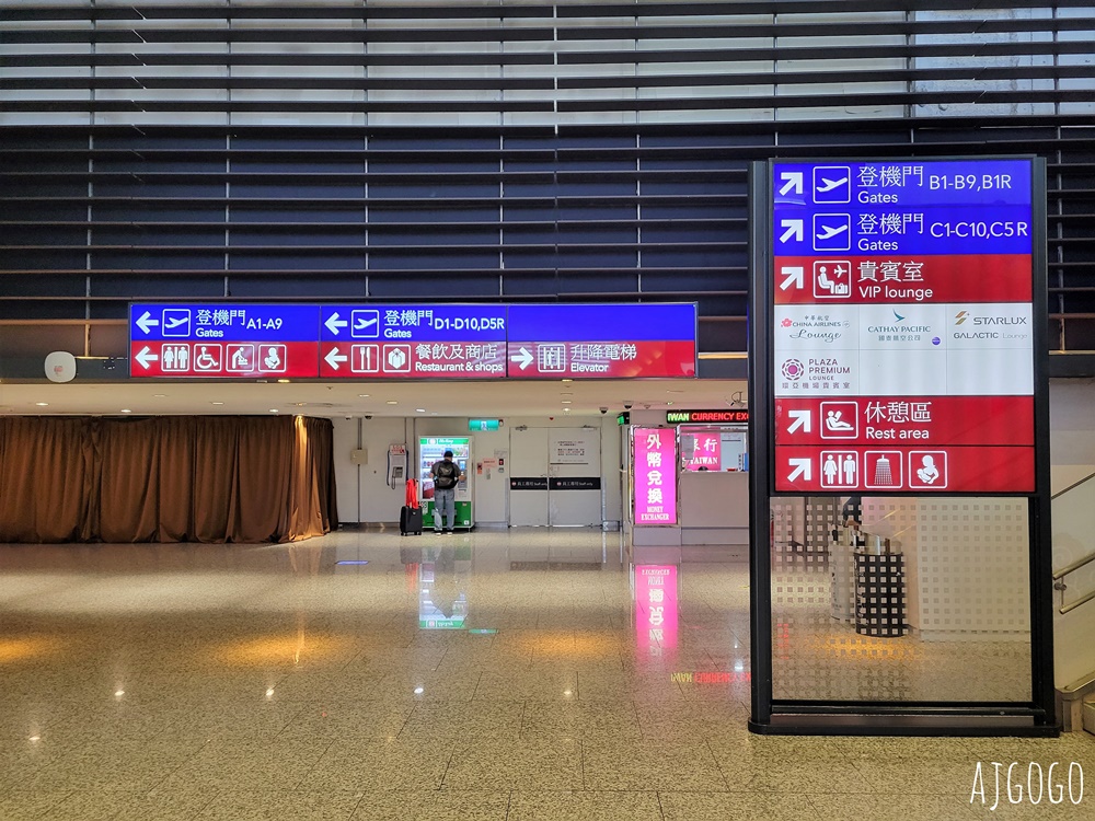 華航評價 台北桃園TPE-曼谷BKK A350豪華經濟艙飛機餐 開箱CI831