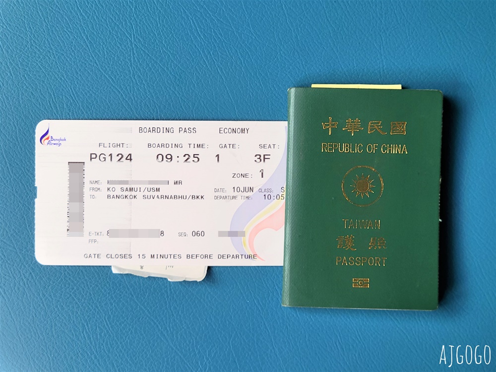 曼谷航空評價 曼谷-蘇美島 經濟艙、曼谷航空貴賓室 開箱PG151/PG124 蘇美島自由行