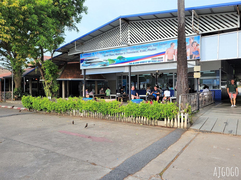 泰國旅遊 龜島交通 前進世界潛水工廠Koh Tao 蘇美島、曼谷、華欣出發