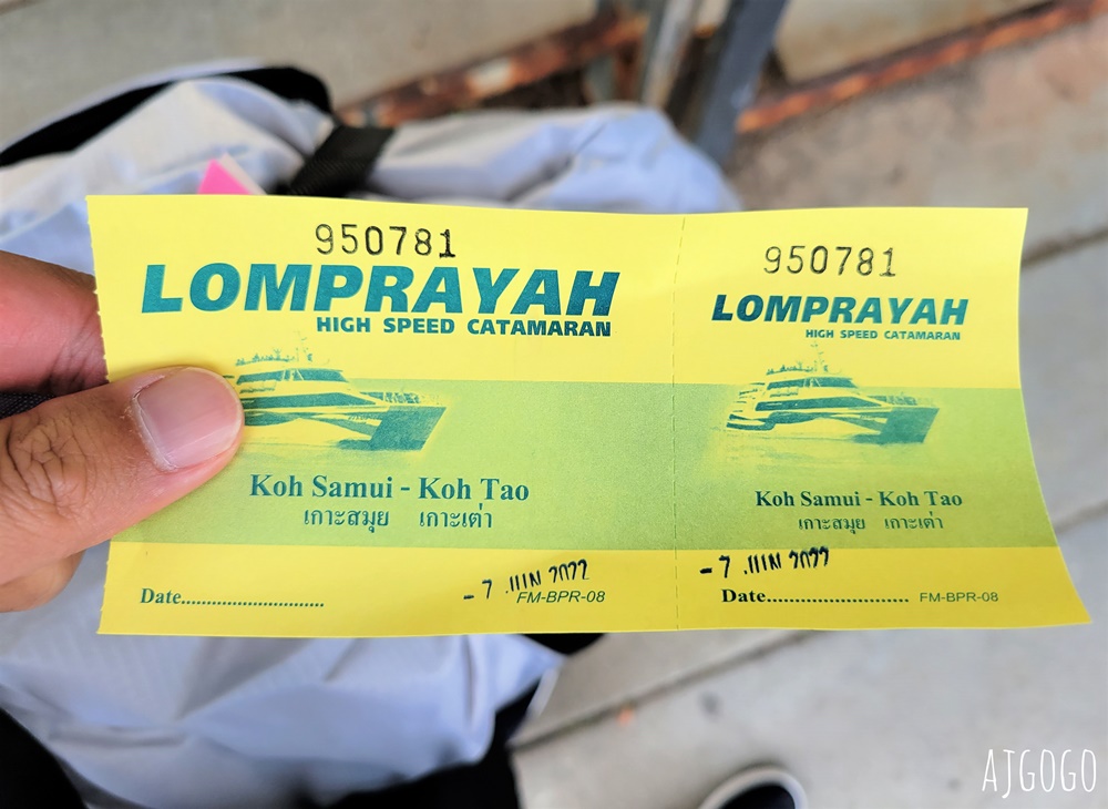 泰國旅遊 龜島交通 前進世界潛水工廠Koh Tao 蘇美島、曼谷、華欣出發 泰國旅遊 龜島交通 前進世界潛水工廠Koh Tao 蘇美島、曼谷、華欣出發
