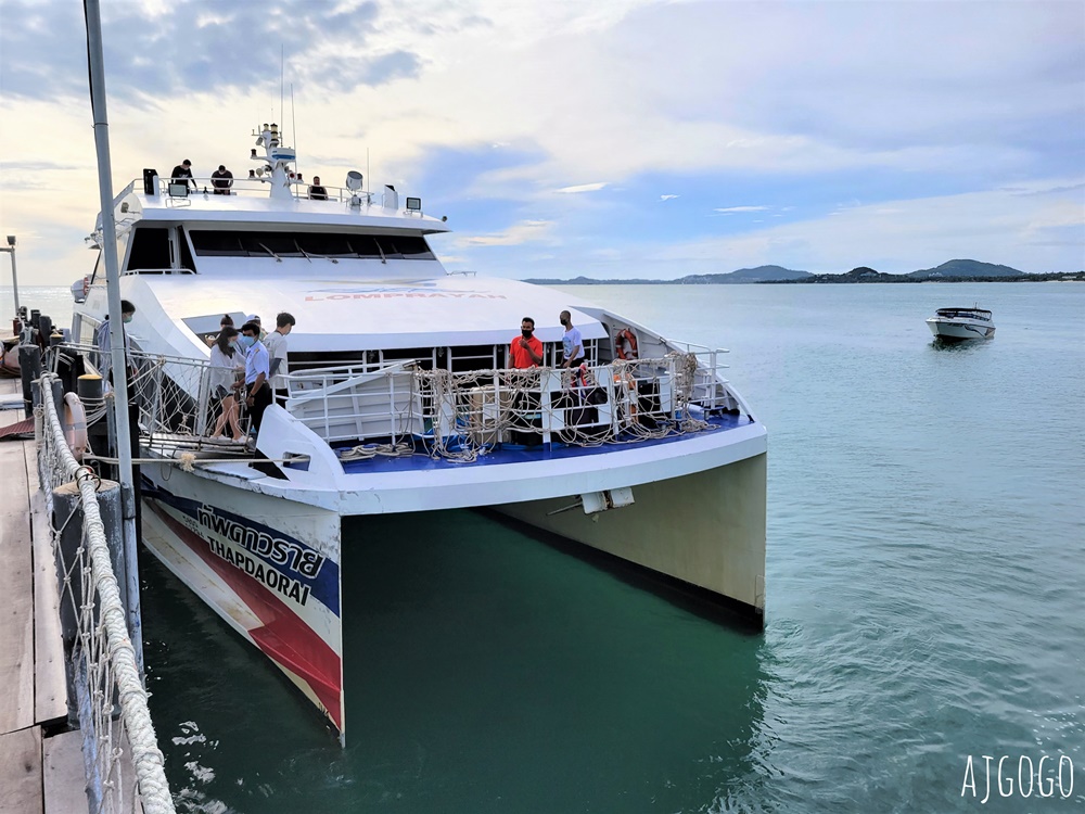 泰國旅遊 龜島交通 前進世界潛水工廠Koh Tao 蘇美島、曼谷、華欣出發