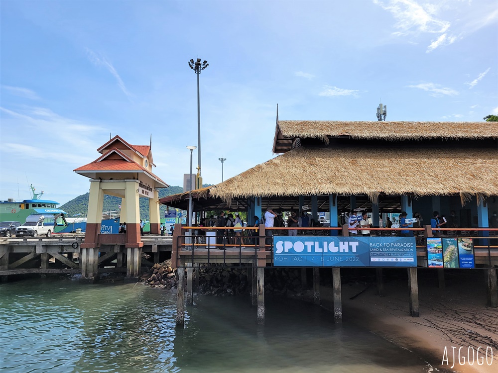 泰國旅遊 龜島交通 前進世界潛水工廠Koh Tao 蘇美島、曼谷、華欣出發 泰國旅遊 龜島交通 前進世界潛水工廠Koh Tao 蘇美島、曼谷、華欣出發