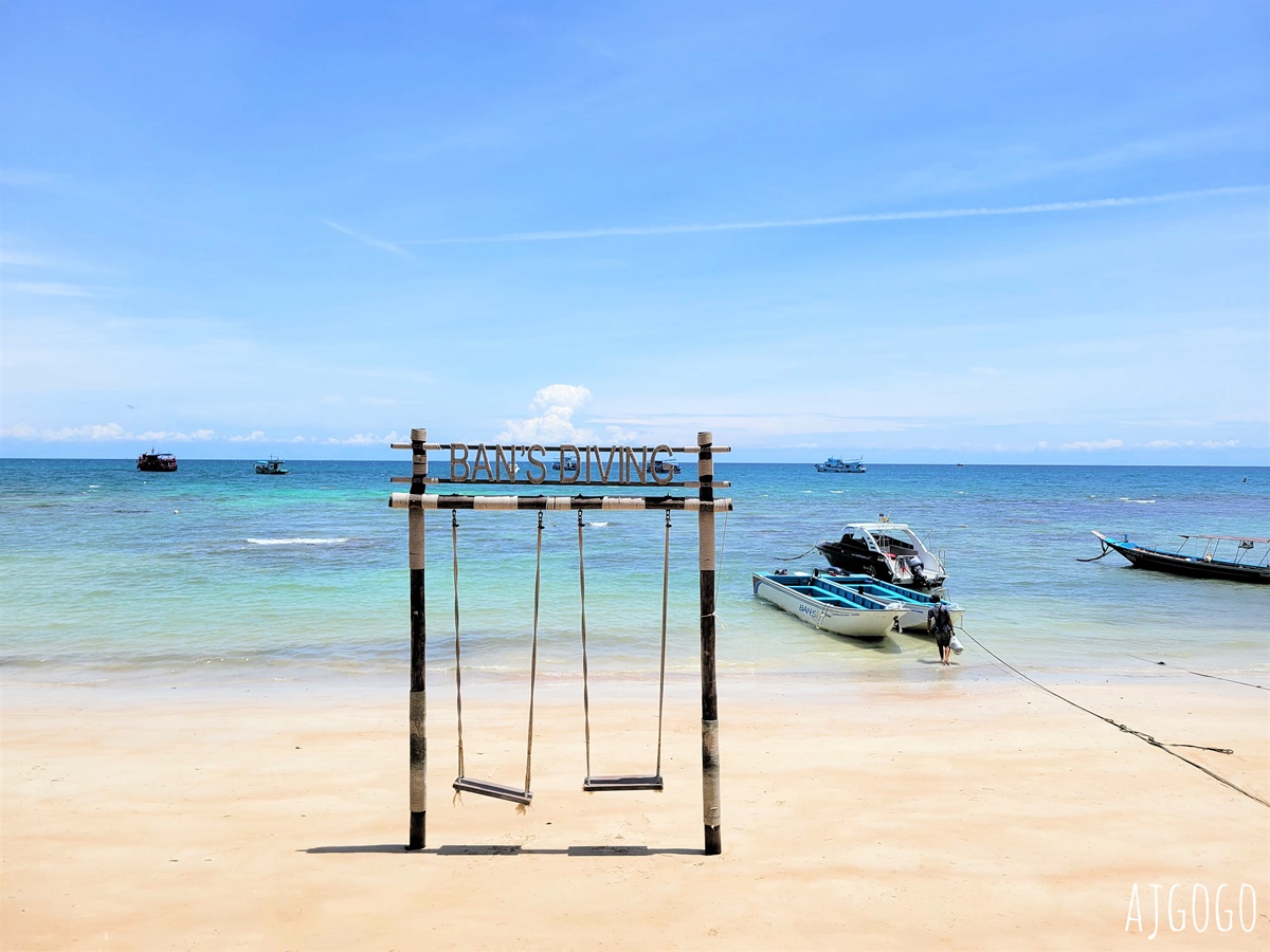 泰國旅遊 龜島美食 龜島潛水之家度假飯店 Ban&rsquo;s diving resort restaurant 海景餐廳 @AJ的旅行地圖