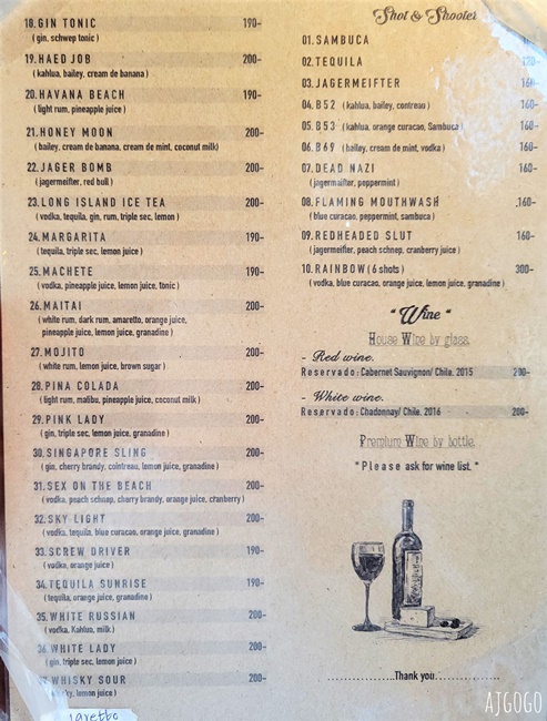 泰國旅遊 龜島美食 Seaside Bar & Restaurant 海景餐廳看夕陽好地方
