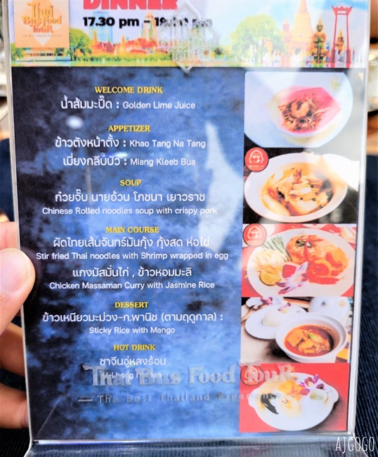 2026曼谷自由行 曼谷美食觀光巴士 帶你遊遍老城區 吃米其林美食 Thai Bus Food Tour