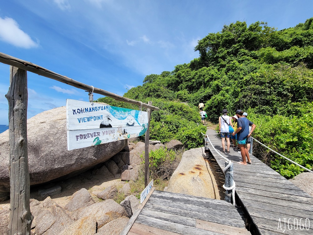 泰國旅遊 南園島 Koh Nang Yuan 浮潛半日遊 龜島旁的寧靜小島 泰國旅遊 南園島 Koh Nang Yuan 浮潛半日遊 龜島旁的寧靜小島
