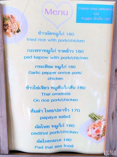 泰國旅遊 南園島 Koh Nang Yuan 浮潛半日遊 龜島旁的寧靜小島