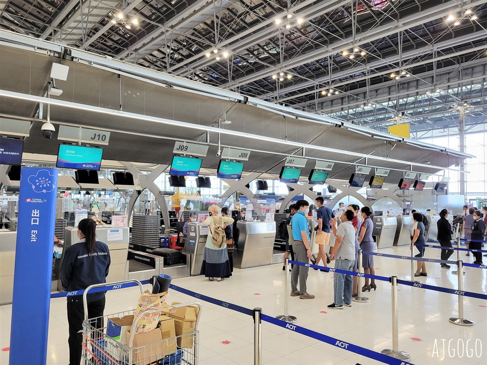 華航 曼谷-台北桃園 A350豪華經濟艙 飛機餐 開箱中華航空CI832